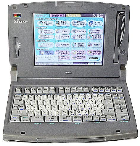 jx55ma_1.jpg