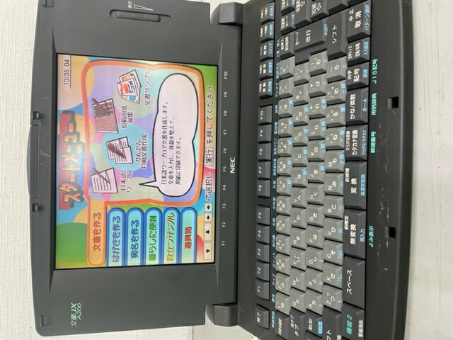 【中古】【90日引きうける】NEC ワープロ 文豪 JX-A200【インクリボン付】