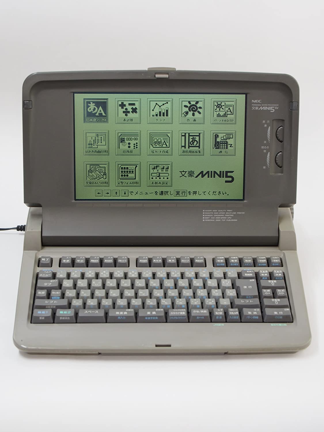 中古美品NEC 文豪MINI5SV PWP-5SV 2025年最新】NEC文豪miniの人気アイテム - メルカリ