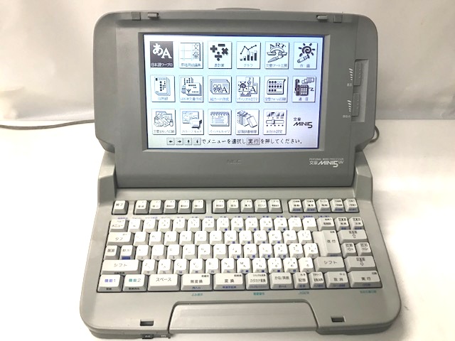 ワープロ Nec 文豪 Mini5sv