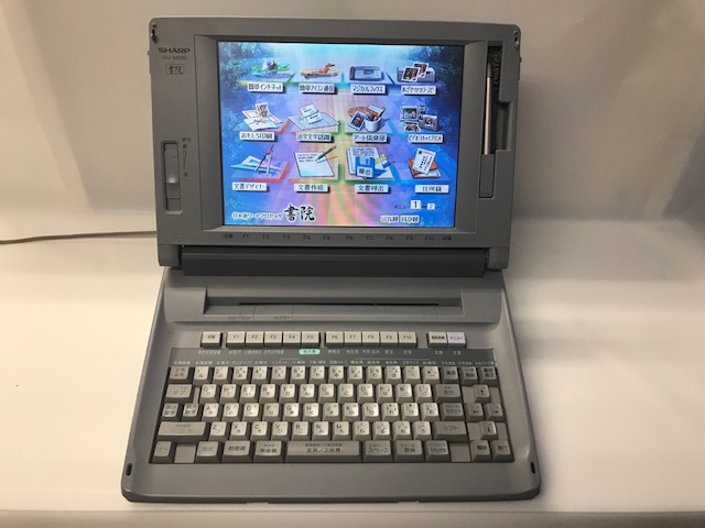 楽天市場】【中古】SHARP シャープ ワープロ 書院 WD-M800【90日保証 