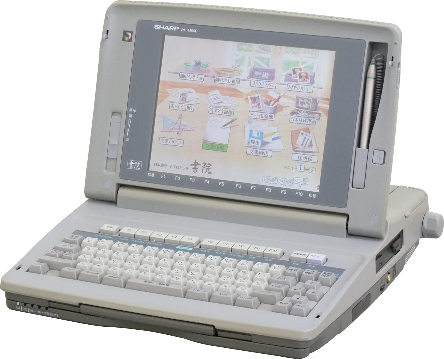 【楽天市場】【中古】SHARP シャープ ワープロ 書院 WD-M800 