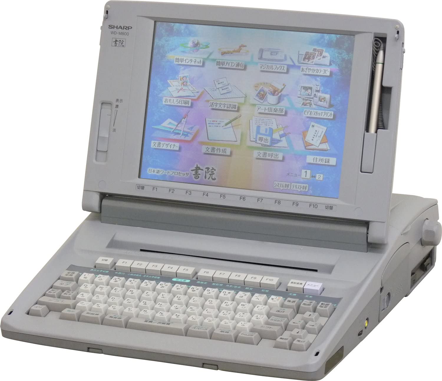 楽天市場】【中古】シャープ ワープロ 書院 WD-C20【90日保証 