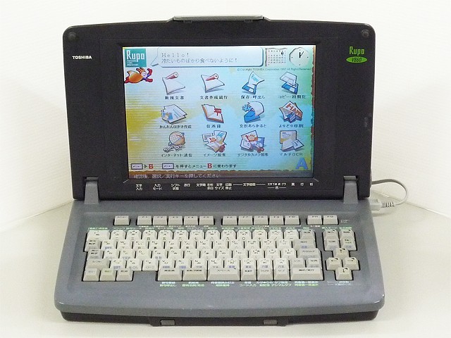 中古■東芝 TOSHIBA Rupo カラー液晶 ワープロ JW-8020 中古90日保証東芝 TOSHIBA ワープロ 文豪 JW-C660インクリボン