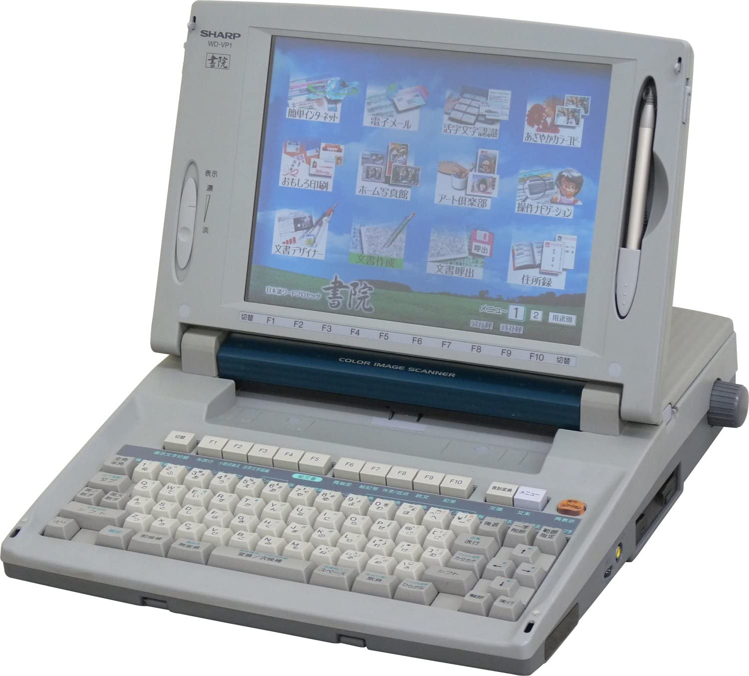 楽天市場】【中古】【90日保証】SHARP ワープロ シャープ 書院 WD-C10