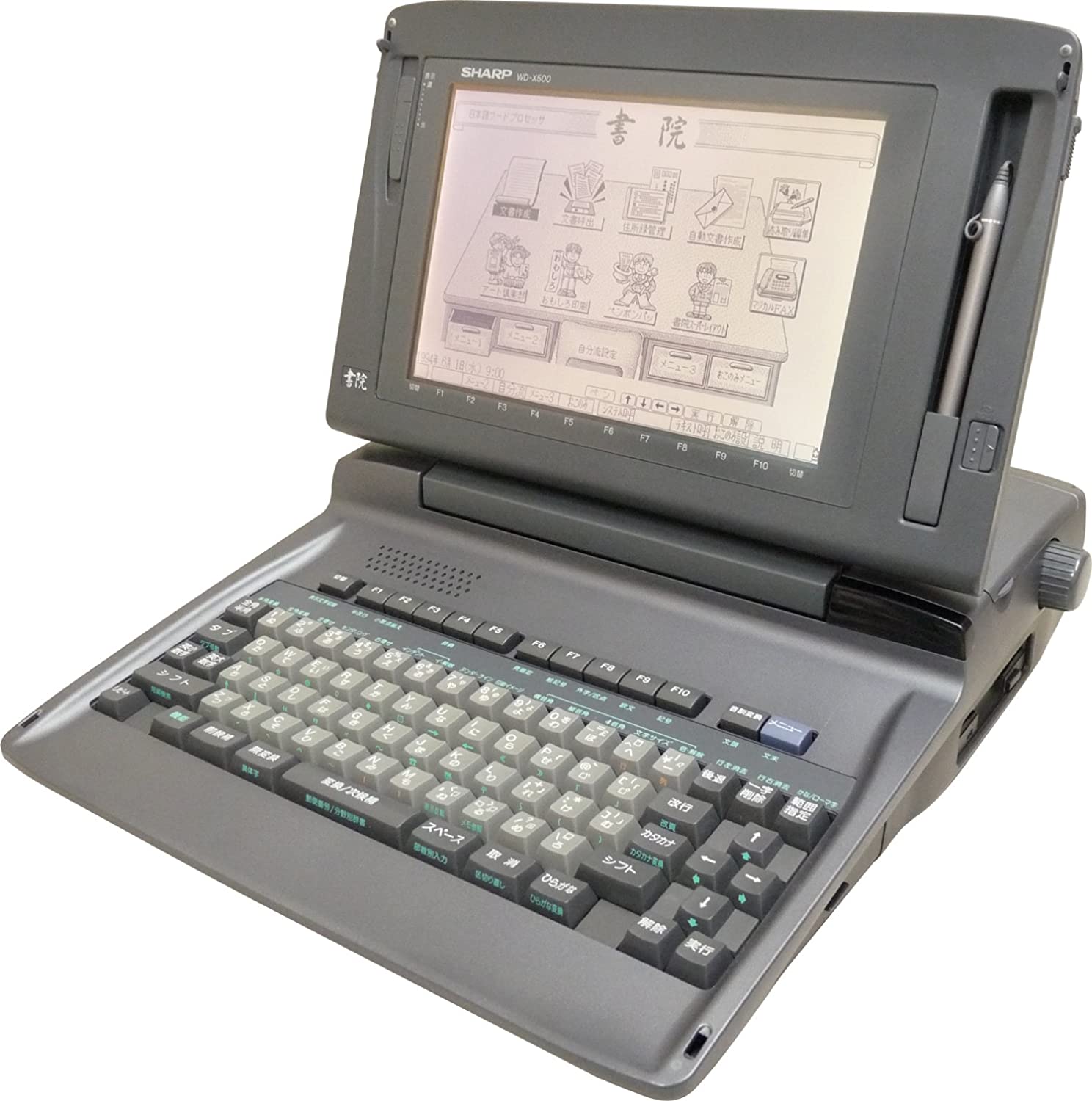 楽天市場】【中古】【企画商品】【90日保証】シャープ ワープロ 書院