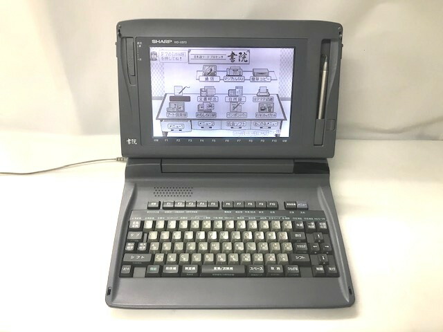 【押さえる商いもの】【90日引きうける】せつ然たる ワープロ 練習曲 WD-X870【ディスケット付】