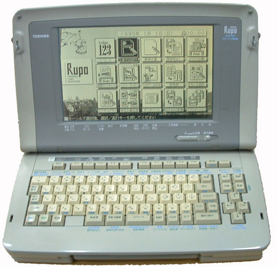 楽天市場】【中古】東芝 ワープロ ルポ Rupo JW-98GT□90日保証