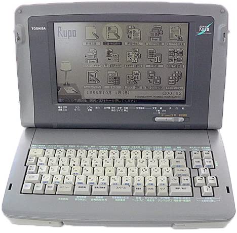 東芝　ワープロ　ルポ Rupo JW-V700(中古品) 楽天市場】【中古】東芝 ワープロ ルポ Rupo JW-V700【90日保証