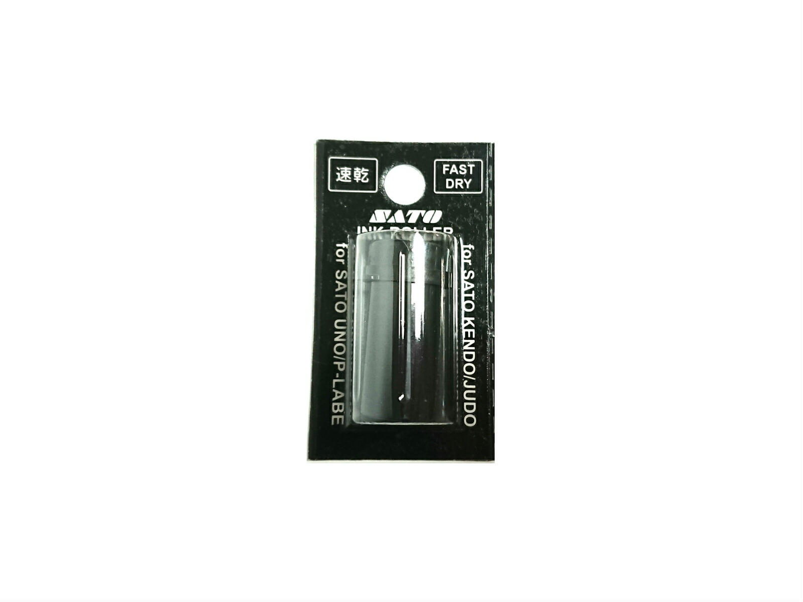 4.新品 SATO サトー 2段印字ハンドラベラー UNO PROMO 楽天市場】SATO サトー 2段印字ハンドラベラー UNO PROMO : 東伸