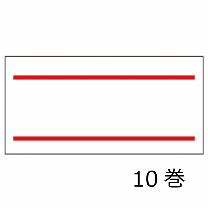 楽天市場】SATO サトー 1段印字ハンドラベラー UNO1W6桁7桁8桁10桁