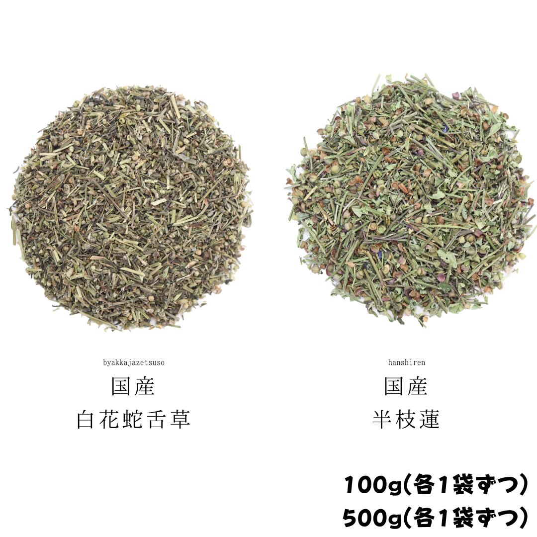 2本セット 白花蛇舌草 ( 180粒入 ) 白花蛇舌草 ( 180粒入 ) : 爽快ドラッグ - 通販 - Yahoo