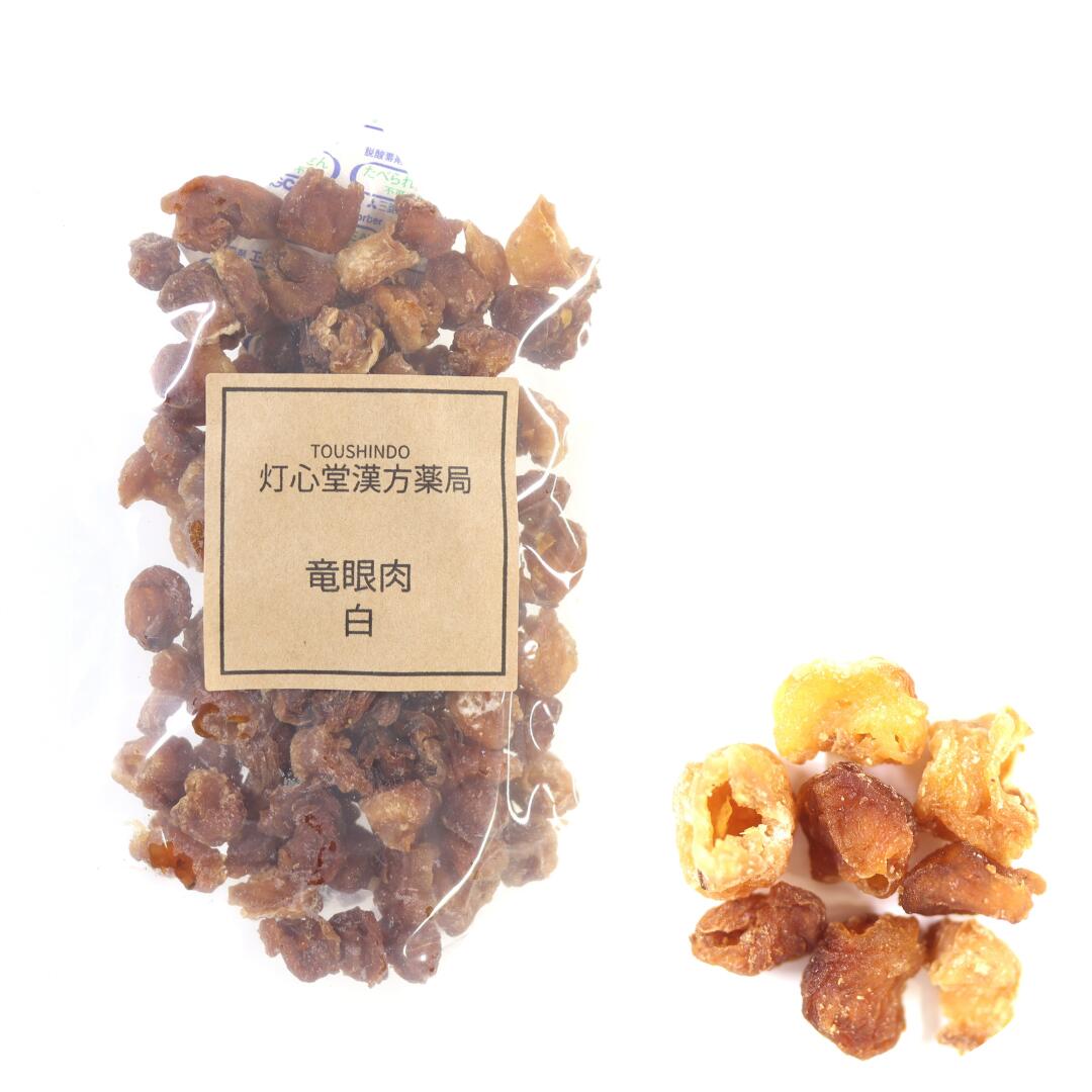 【楽天市場】リュウガンニク100g 農薬検査済み 竜眼肉 ドライフルーツ 竜眼 そのまま食べられる 薬膳 無添加 薬膳 和漢 和漢食材 無添加 ...