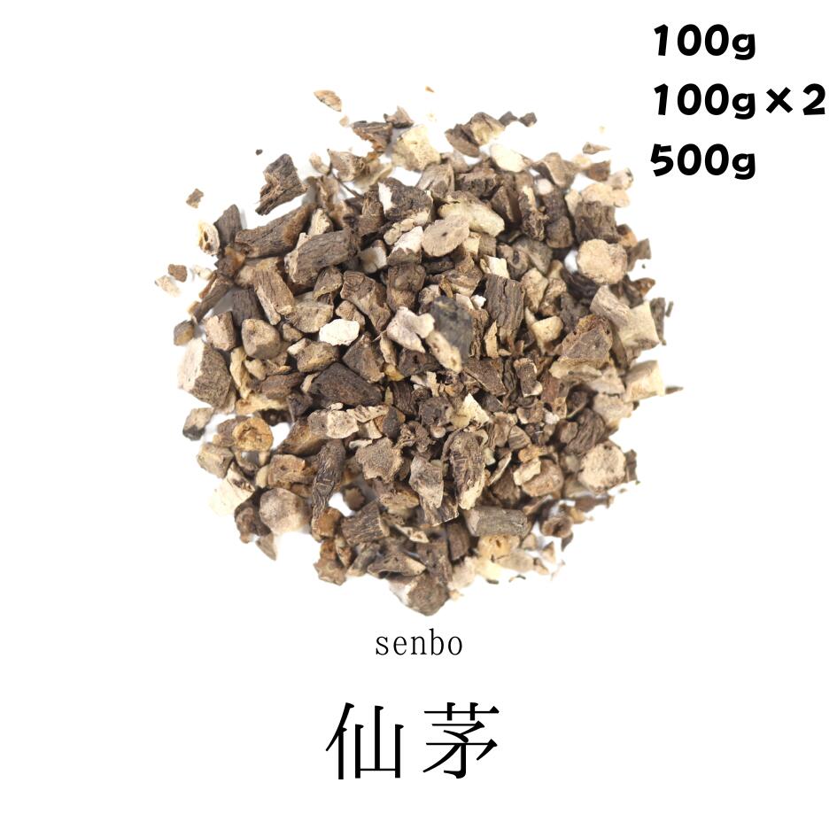 【楽天市場】仙茅 100g/200g/500g 農薬検査済み せんぼう 無添加 薬膳茶 生薬 煎じ茶 茶 茶葉 食品 無添加食品：灯心堂漢方 ...