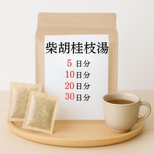 柴胡桂枝湯 煎じ薬 かぜの中期から後期 薬局製剤 漢方 サイコケイシトウ さいこけいしとう|灯心堂漢方薬局 店