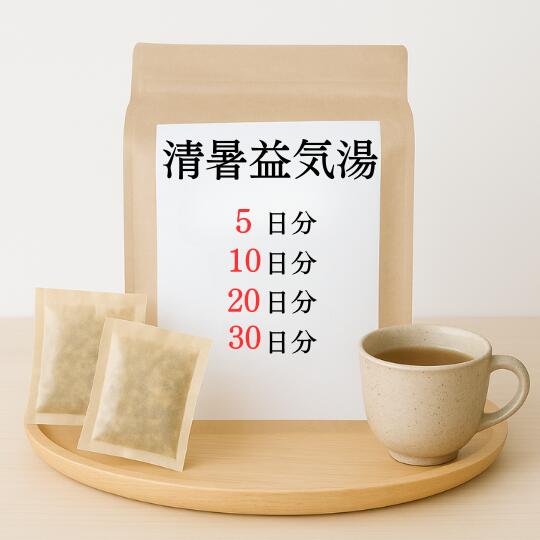 清暑益気湯 煎じ薬 暑気あたり 暑さによる食欲不振・下痢 夏やせ 薬局製剤 漢方 セイショエッキトウ せいしょえっきとう|灯心堂漢方薬局 店