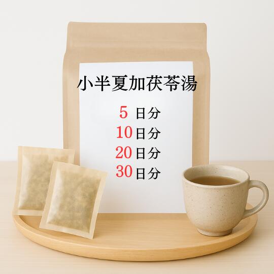 小半夏加茯苓湯  煎薬  つわり 吐きだす 嘔き気 胃炎 薬種屋調合剤 漢方 ショウハンゲカブクリョウトウ しょうはんげかぶくりょうとう つわり打つ手 医薬品・コンタクト・介護-医薬品