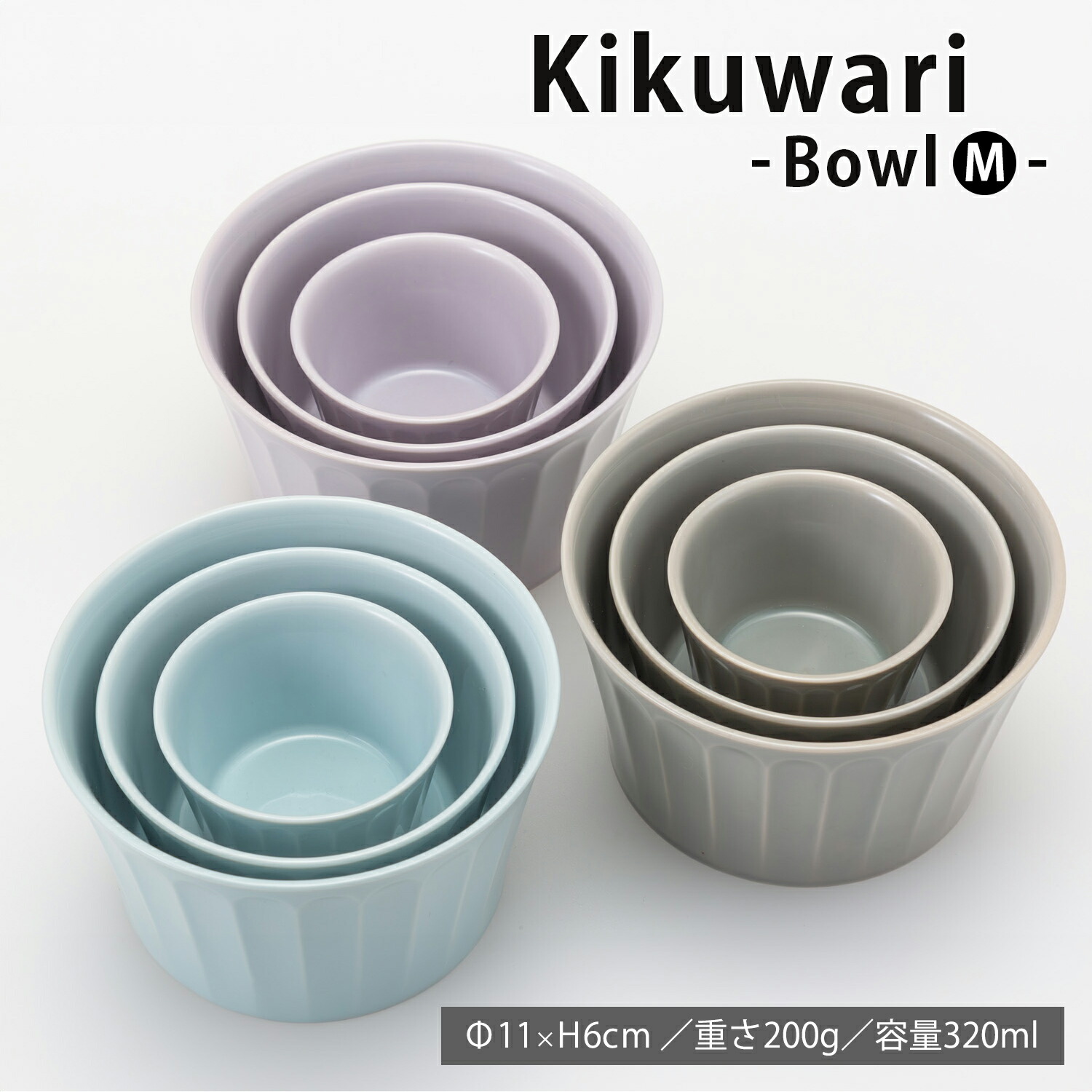 HYSTERIC NOISE! 陶器ボウル HYSTERIC NOISE! 陶器ボウル