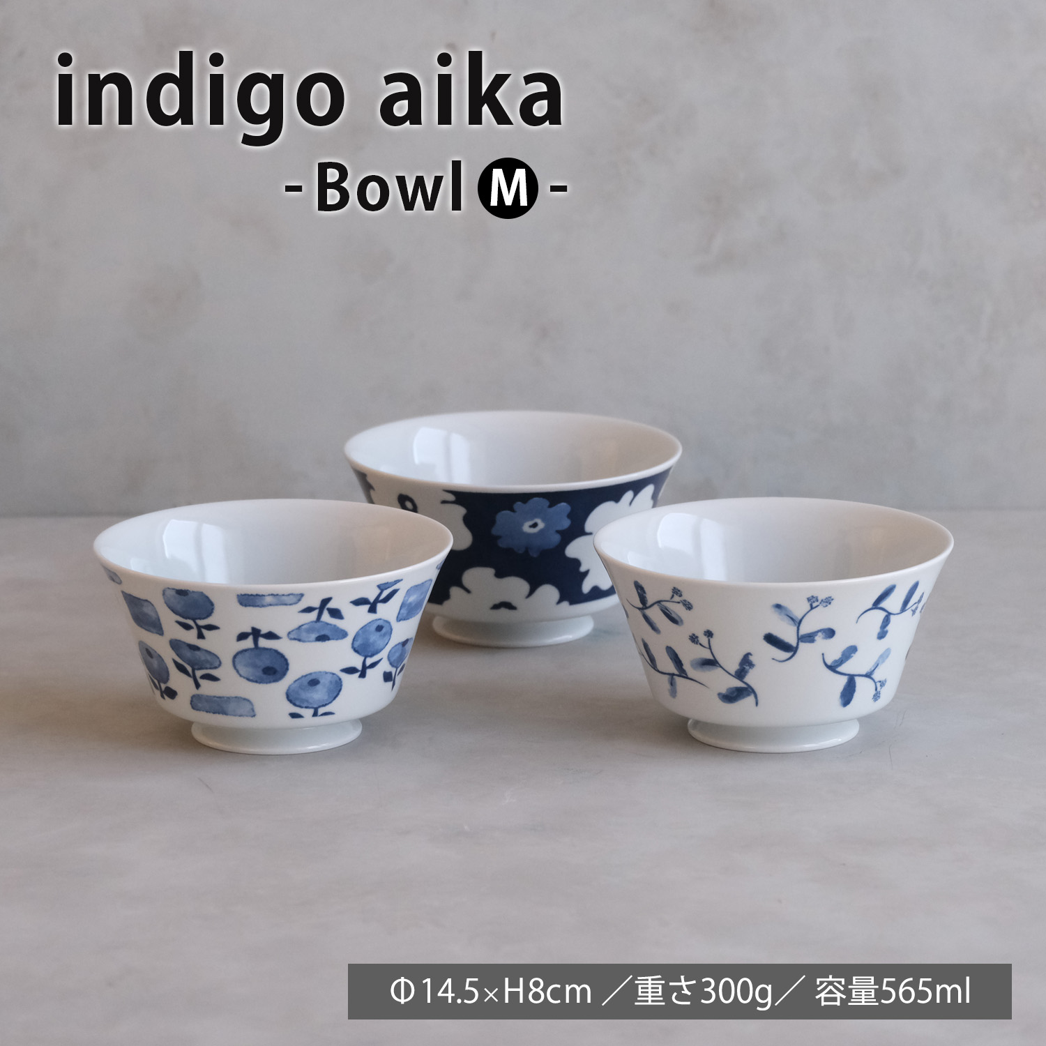 楽天市場】【スーパーセール期間10％OFF】波佐見焼 古染紋 手描き多用