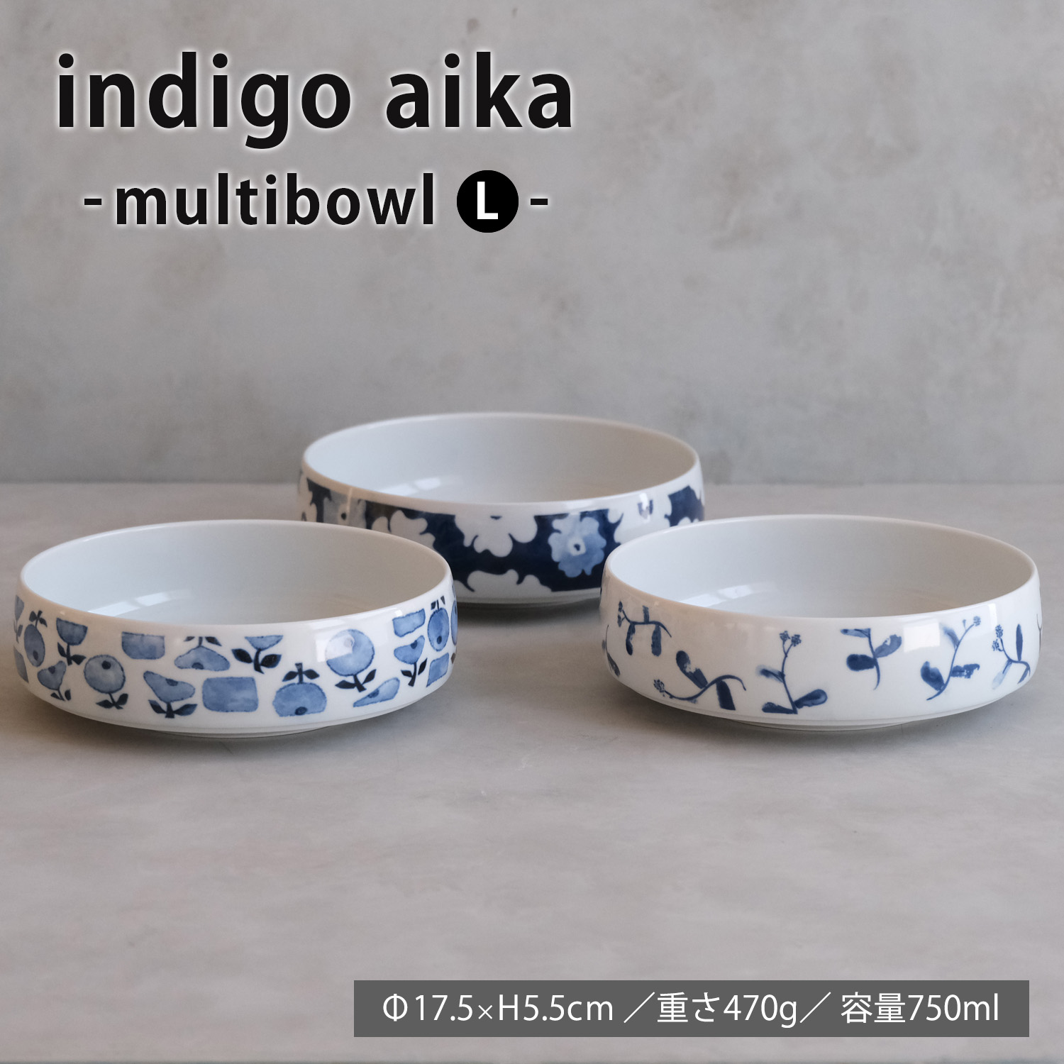 multibowl_l.jpg