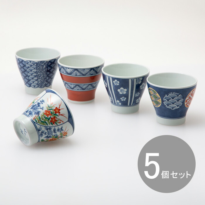 楽天市場】波佐見焼 藍玉 カップ揃 5個セット ギフト はさみ焼 湯呑
