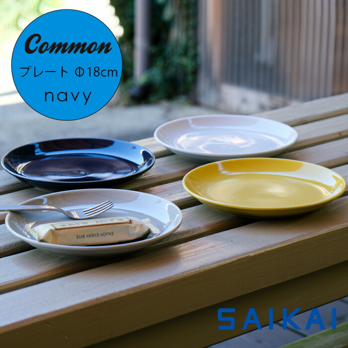 新作入荷!!】 波佐見焼 16点 ホワイト陶器食器セット きやすく