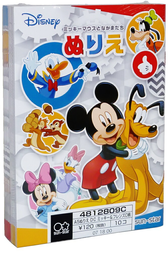 上質で快適 ぬりえ 単価96円 税込 160個 a5 ドラえもん その他 Williamsav Com 上質で快適 ぬりえ 単価96円 税込 160個 a5 ドラえもん その他 Williamsav Com