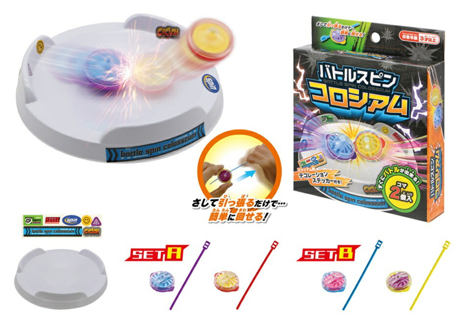 楽天市場】バトルスピリッツ ピンクコア 15個【イベント限定】 : フル