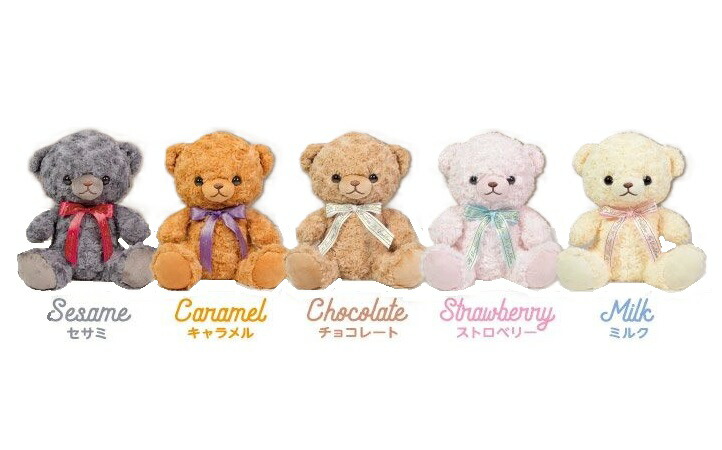 楽天市場】マイローズベア 30cm ぬいぐるみ{ 玩具 おもちゃ