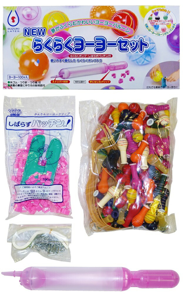 楽天市場】ムゲンヨーヨー専用 ストリングセット : 太陽コーポレーション