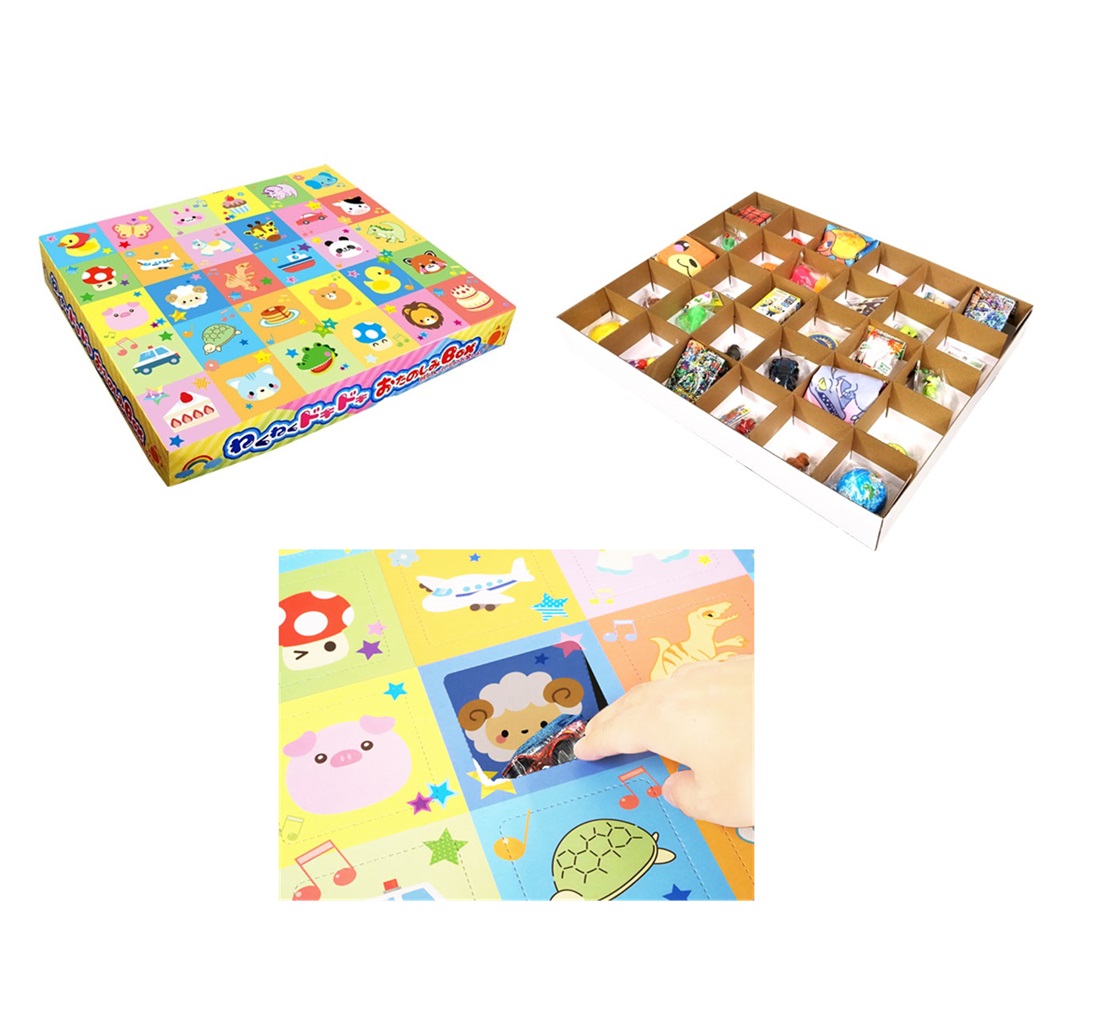 楽天市場】輪になってはに輪 エール (1BOX) （ZT129099） : でじたみん