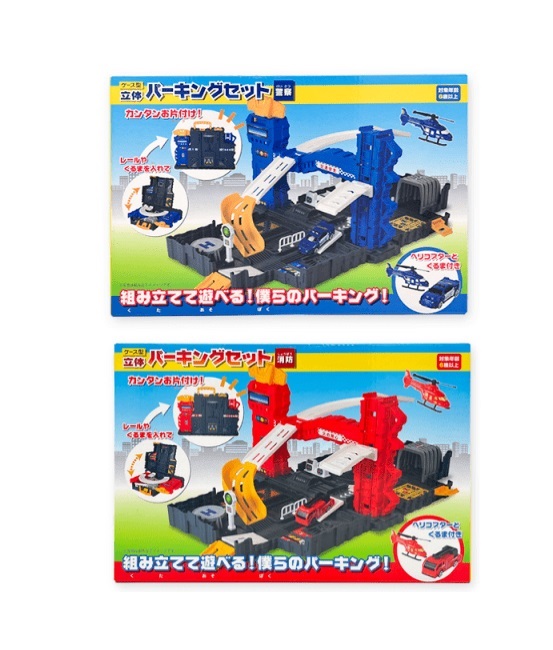 楽天市場】【P3】ビーストサーガBS20陸海空DXスターターセット