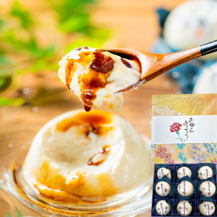 【日テレ「ニノさん」で紹介 送料無料 黒みつ豆腐 お試し10個 黒みつ 豆腐 豆乳プリン パンナコッタ 豆腐プリン プチギフト ギフト