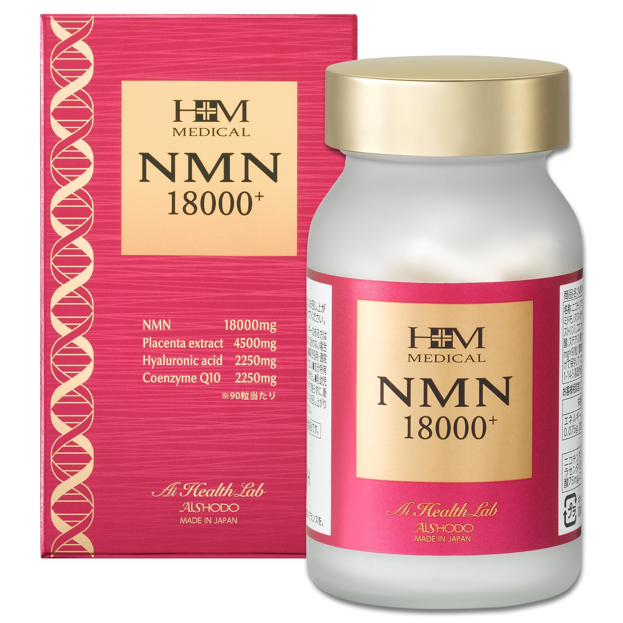 楽天市場】愛粧堂NMN12000プラス 60粒高配合 純国産 高純度99％以上