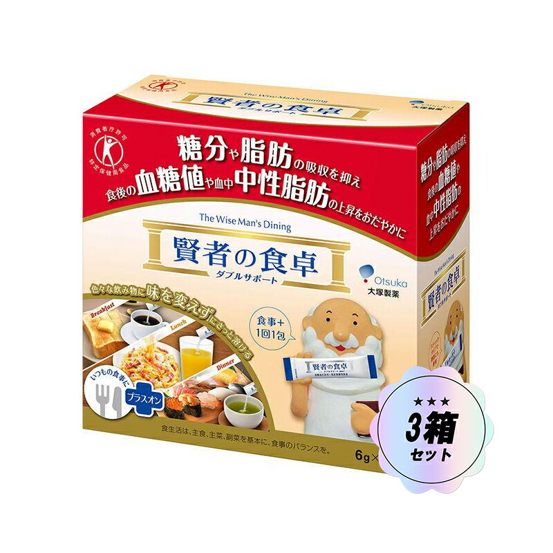 大塚製薬　賢者の食卓　7箱 楽天市場】【送料無料】大塚製薬 賢者の食卓 ダブルサポート( 30包×3箱