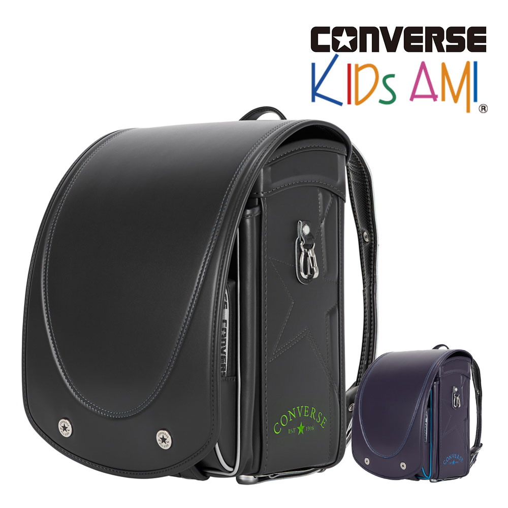 【20%OFFセール】 コンバース ランドセル　キッズアミ ランドセル KIDS AMI CONVERSE ランドセル cv-05 男の子 A4フラットファイル対応 正規品 ランドセル 2025年 こいい ブラック シルバー ダーク パープル ターコイズ 子供 おとこのこ 軽量 学習院 黒 akz-2 2027年入学