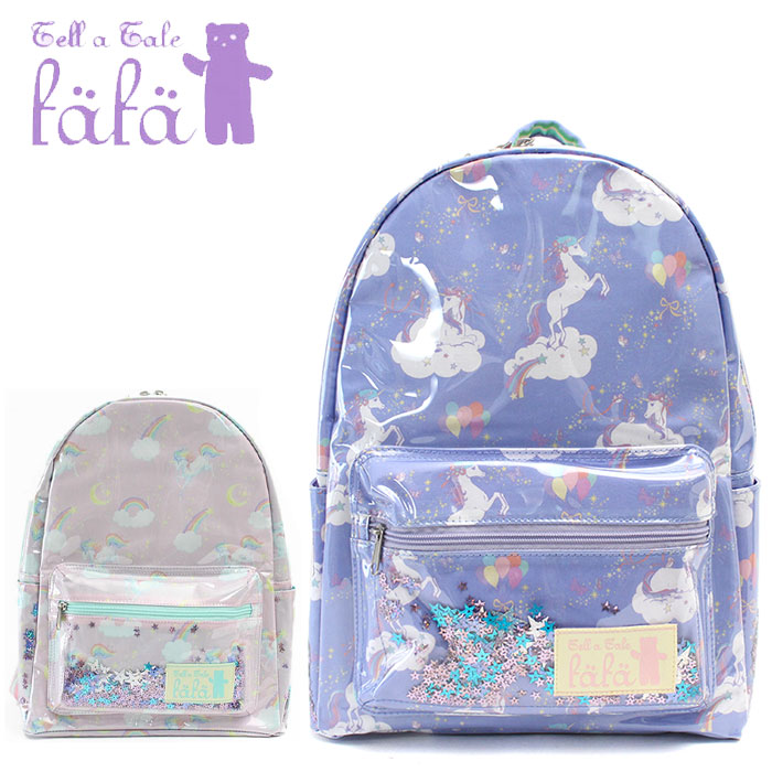 品多く 楽天カードで3倍 Fafa フェフェ リュックサック リュック バッグ 女の子 ブルーモノケロス ピンクユニコーン 花柄 スパンコール入り Mirielle フラワー 遠足 幼稚園 保育園 小学生 子供 キッズ ジュニア 入学 通学 通園 ブランド 年中 年長 低学年 高学年