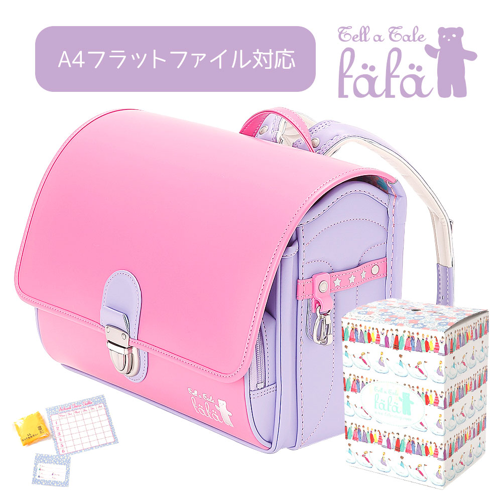 市場 早期予約特典 フェフェ ランドセル 女の子 Fafa 23年度 クラリーノエフ 9517 02