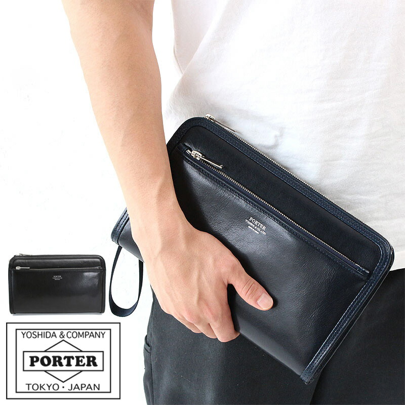 ポーター(PORTER) セカンドバッグ | 通販・人気ランキング