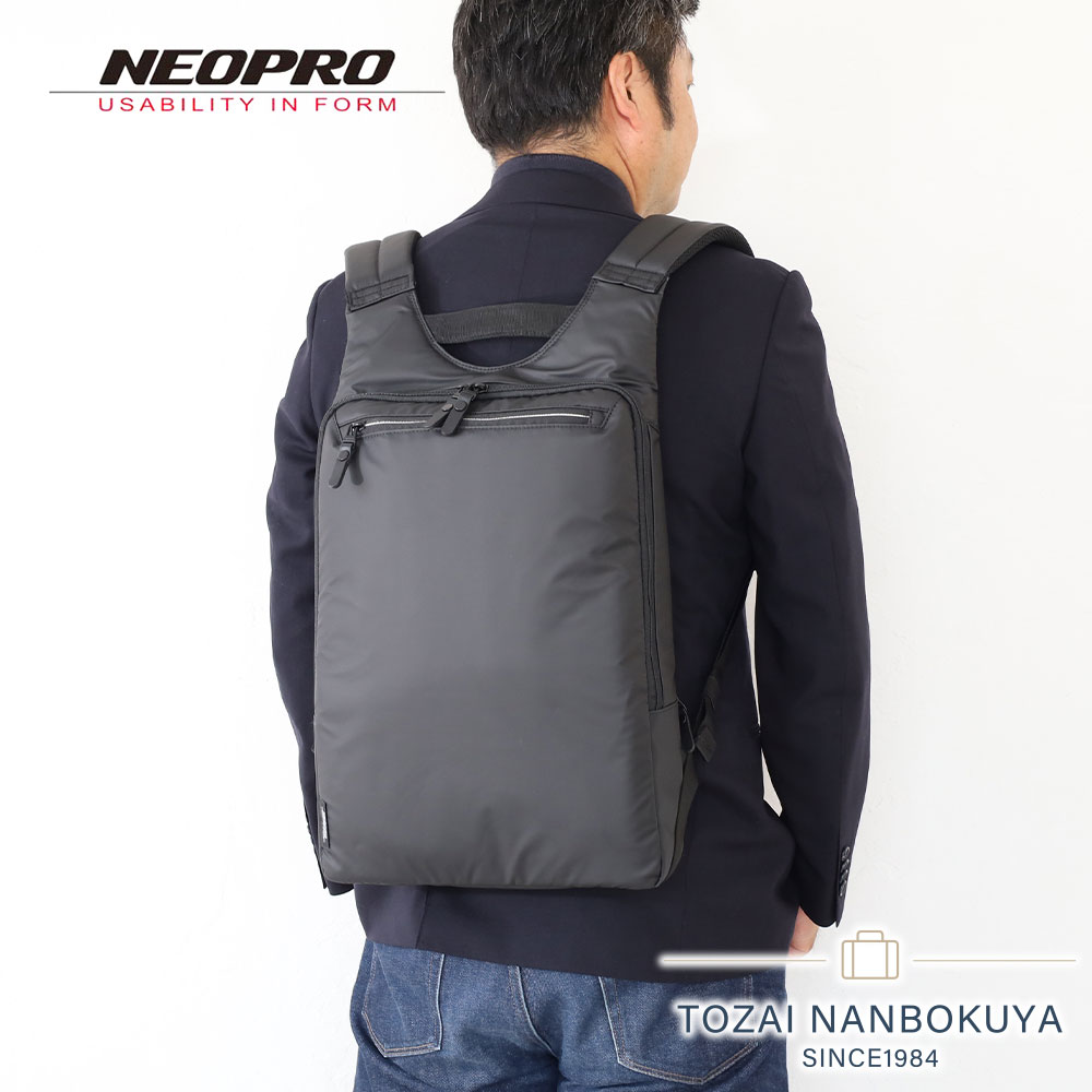 NEOPRO JOINTリュック2-263グレー¥20350→¥8800 NEOPRO JOINTリュック2-263グレー¥20350→¥8800 NEOPRO JOINT