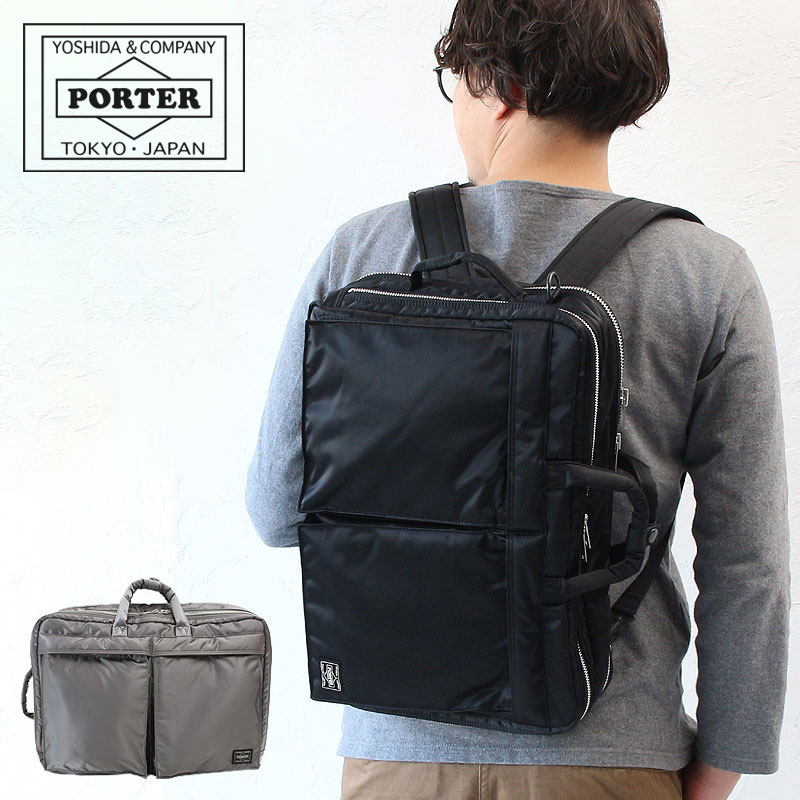 美品 PORTER ポーター タンカー 3WAY リュック バッグ シルバー-