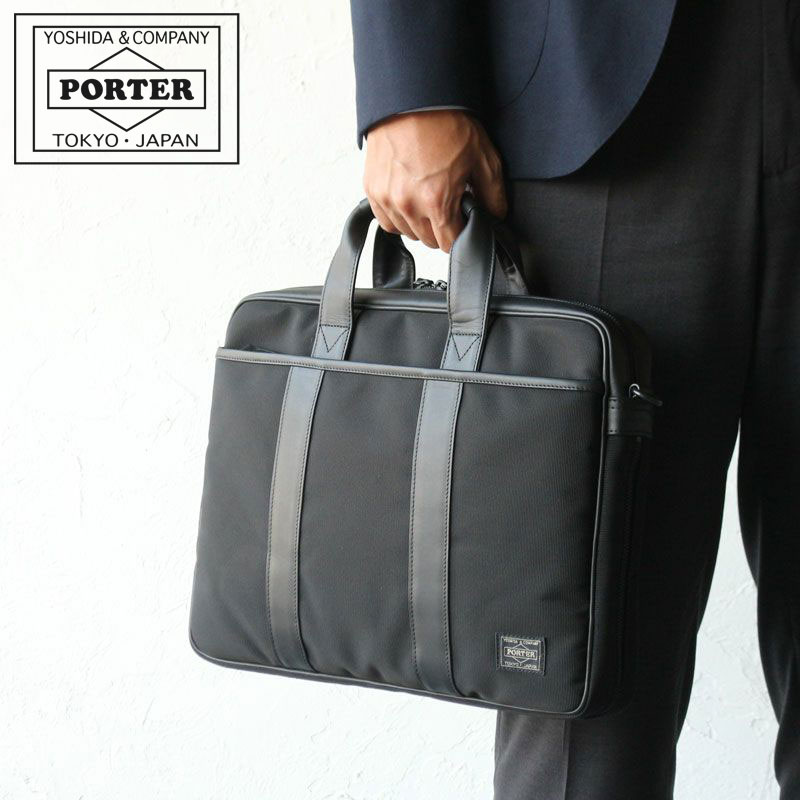 即納-96時間限定 ポーターHYBRID 2WAY BRIEFCASE(S) ブリーフケース