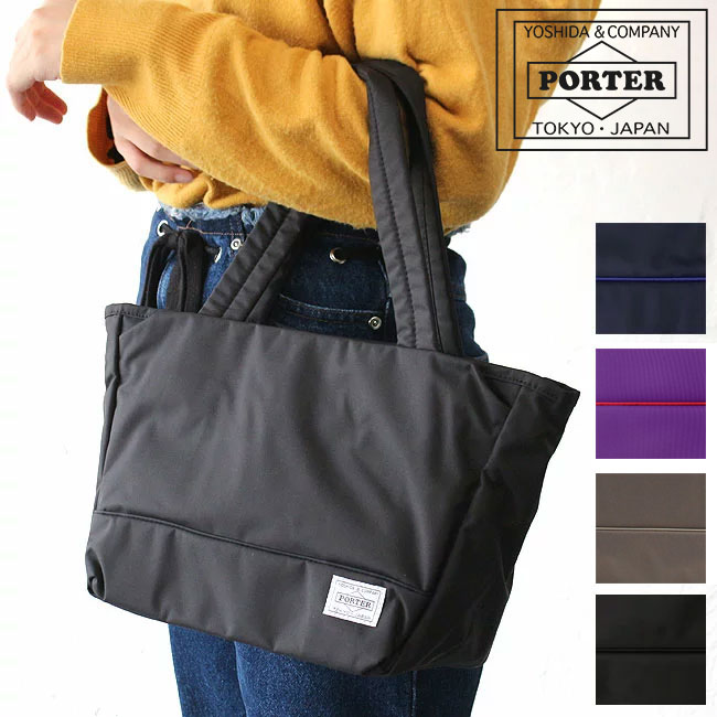 ポーター ムース トートバッグ(S) 751-29872 吉田カバン メンズ レディース B5 PORTER MOUSSE TOTE BAG(S) ファスナー付き ミニトート ミニバッグ 小さめ カジュアル シンプル コンパクト 通勤 軽量 軽い 大人 ブランド 日本製