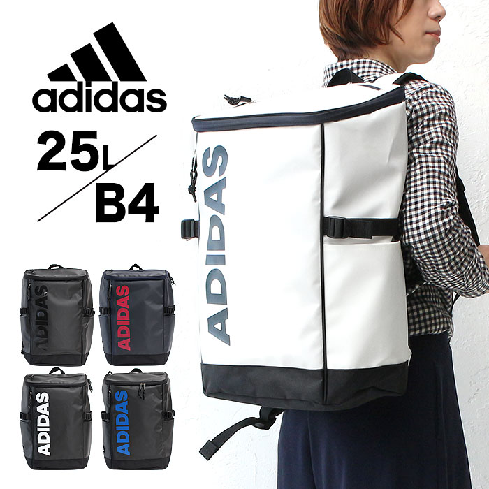 スクールバッグ 正規品 高校生 レディース アウトドア プレゼント カバンの店 高校生 ブランド 中学生 リュックサック リュック エース 大容量 リュックサック 東西南北屋雑誌seventeen メンズ ジュニア デイパック アディダス 25l Adidas 3 11 大学生 1 59まで