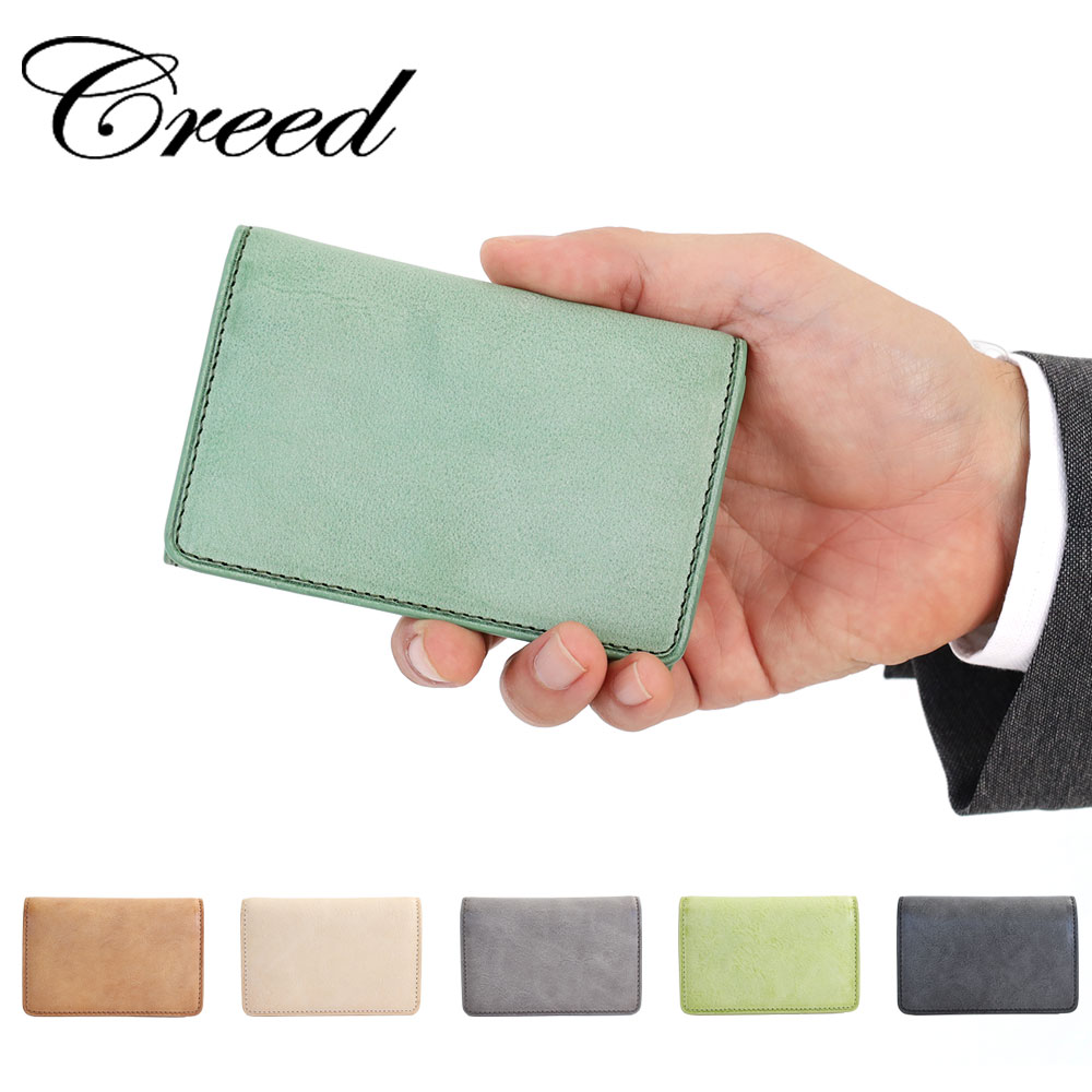 楽天市場】CREED ディスカバリーセット フォーヒム（ブラックレザー