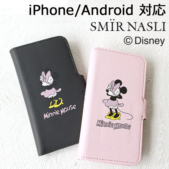 楽天市場 サミールナスリ Iphoneケース スマホケース マルチスマホケース マルチモバイルケース Iphone7 Iphonex Iphone8 Huawei Plite Nova Smir Nasli Minnie Shying Mobile Multi Case ミニー モバイルケース 手帳型 おしゃれ 可愛い ディズニー ミニーちゃん