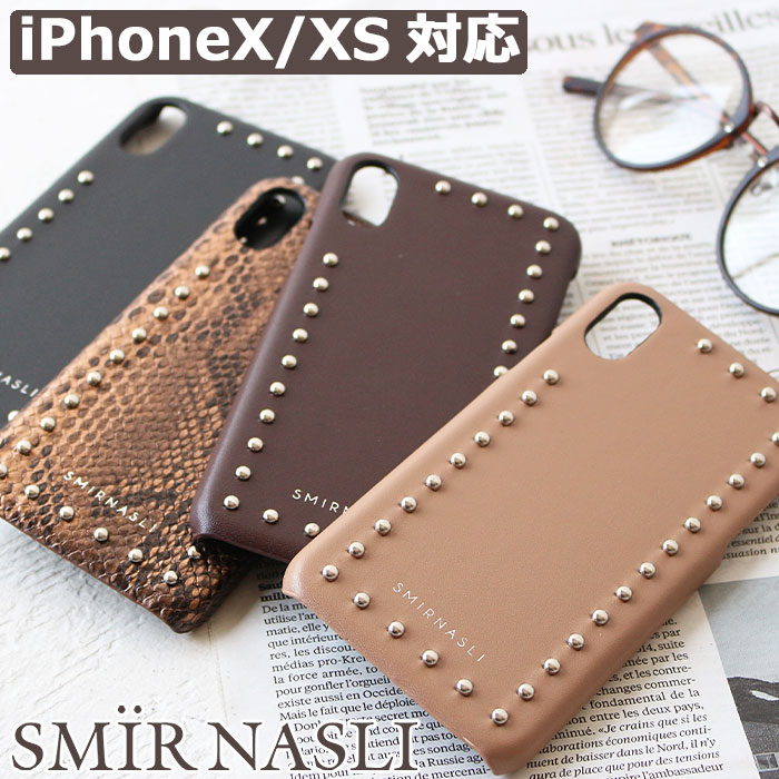 楽天市場 楽天カードで3倍 サミールナスリ Iphoneケース Smirnasli Iphonex Iphonexs 対応 スタッズモバイルケース パイソン スマホケース ヘビ スネーク 蛇柄 アニマル レザー ブランド おしゃれ 可愛い 大人可愛い 背面 カバンの店 東西南北屋