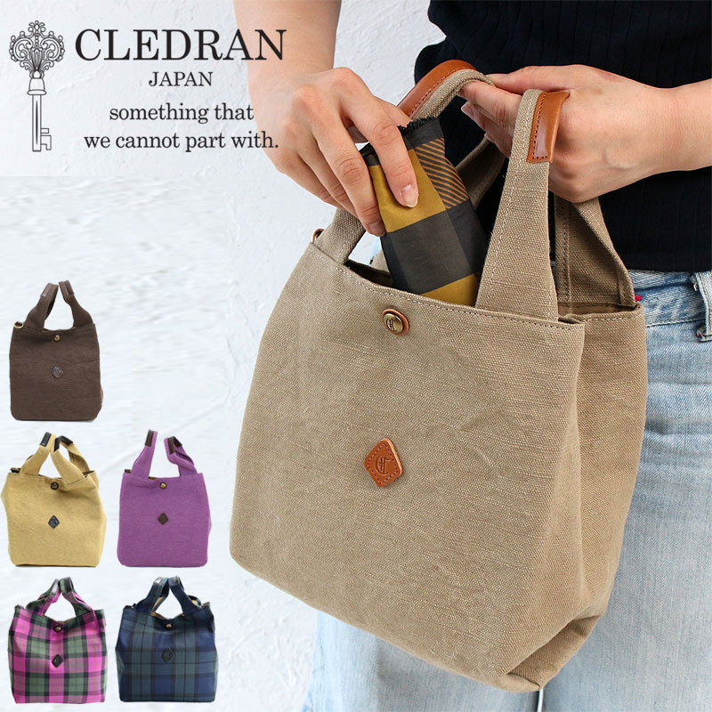 早割クーポン 楽天カードで12倍 クレドラン バッグ トートバッグ Cledran Desi Tote Bag S Cl3037 Cl 3037 デジ 日本製 レディース 正規品 ギフト プレゼント 母の日 送料無料 Eternohotel Com