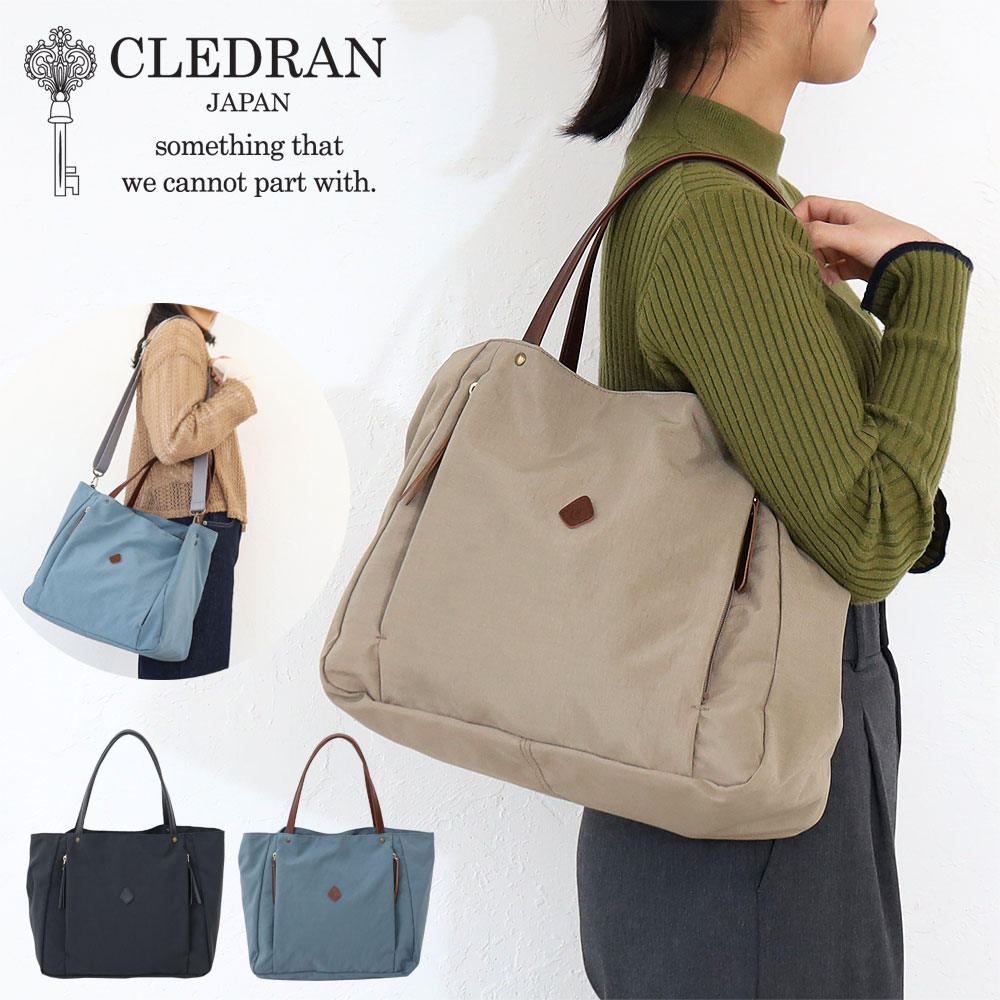 CLEDRAN クレドラン クレドランバッグ ラリ フロントポケットトート LALI 2WAY FRONTPOCKET TOTE cl3701 akz016 2wayバッグ 2wayトート トート ショルダーバッグ ショルダー A4サイズ 日本製 レディース 正規品 ギフト プレゼント｜カバンの店　東西南北屋