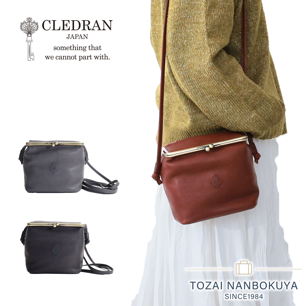 CLEDRAN クレドラン がま口ショルダーバッグ GALE ガレ cl3777 スマートショルダー ネックポーチ 日本製 本革 牛革 ポーチショルダー レザー ポシェット レディース 正規品 がま口 akz016